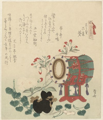 太鼓、宮廷帽、花 源氏物語（シリーズタイトル） 源氏物語 作： Ryuryukyo Shinsai
