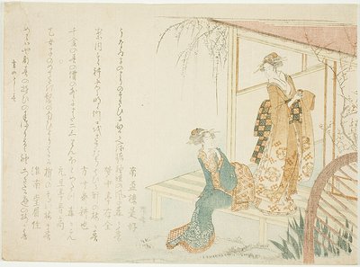 春を待つ2人の女性 作： Ryuryukyo Shinsai