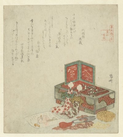箱に寄りかかる 2 つの人形 作： Ryuryukyo Shinsai