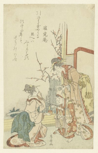 子供と遊ぶ 2 人の女性 作： Ryuryukyo Shinsai