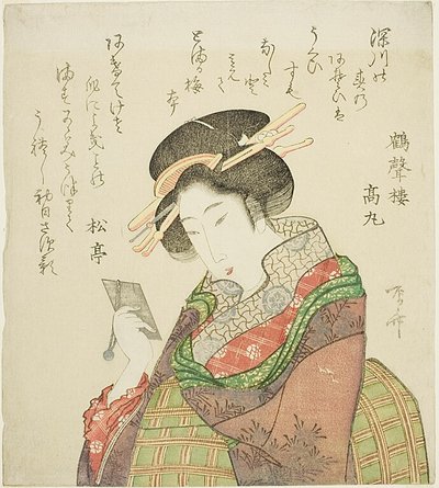 鏡を見る女性 作： Ryuryukyo Shinsai