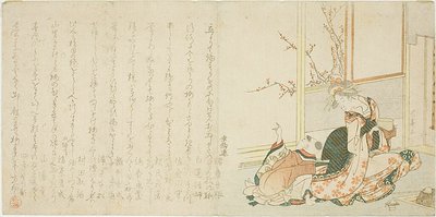庭の梅の木を眺める女と子供 作： Ryuryukyo Shinsai