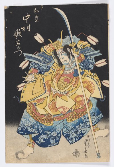 三代目中村歌右衛門 平知盛役 作： Ryusai Shigeharu