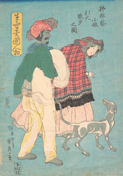 1860 年 11 月、犬を散歩に連れて行く若いフランス人女性とシャム人の使用人、1860 年 11 月。 作： Sadahide Utagawa