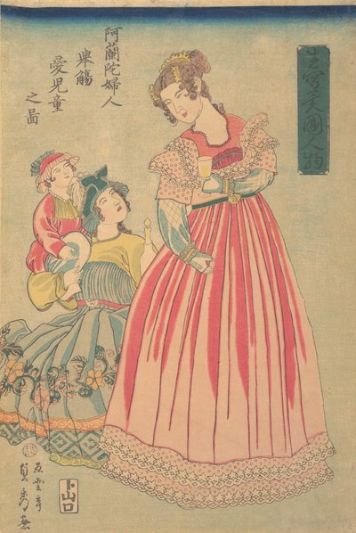 オランダの女性と子供、1860年。 作： Sadahide Utagawa