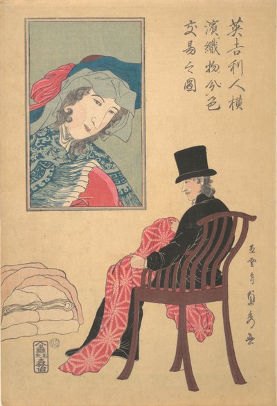 イギリス人による生地の仕分け、2 か月目、1861 年。 作： Sadahide Utagawa