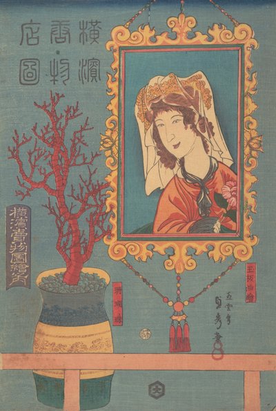 1860 年 3 月の販売商品。 作： Sadahide Utagawa