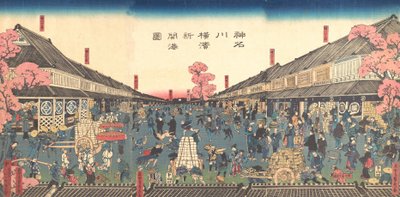 「神奈川県横浜開港」、1860年2月。 作： Sadahide Utagawa