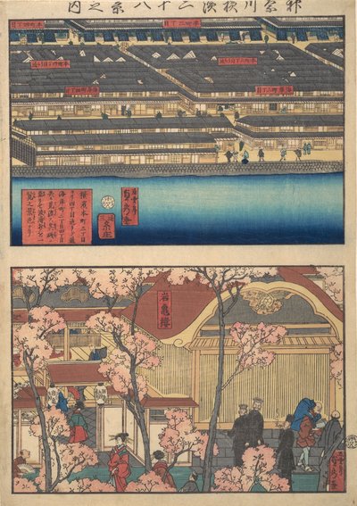 2つのビュー：海岸町3丁目と4丁目の水辺と鳥居の入り口、1860年4月。 作： Sadahide Utagawa