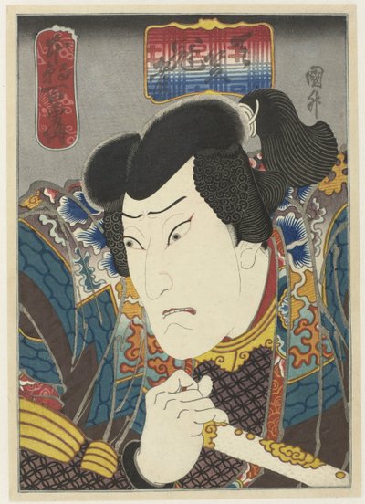 天竺カンジャ 初代大川橋蔵 わが国の勇者百話（連載タイトル） 本朝百勇伝 作： Sadamasu (II) , Utagawa (attributed to)