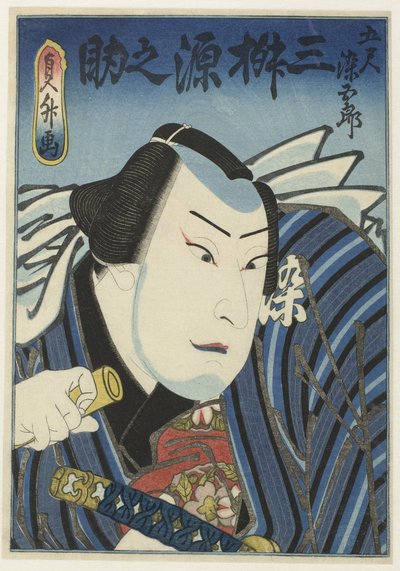 Mimasu Gennosuke I als Goshaku Somegorô 作： Sadamasu (II) , Utagawa