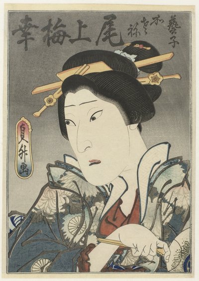 三代目尾上梅香 女役 扇子 作： Sadamasu (II) , Utagawa