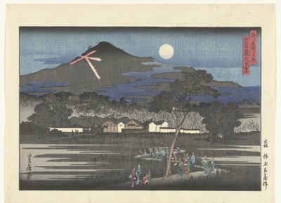 如意ヶ岳の「だい」の文字 如意岳大文字 都名所図（連載タイトル） 都名所の内 作： Sadanobu (I) , Hasegawa