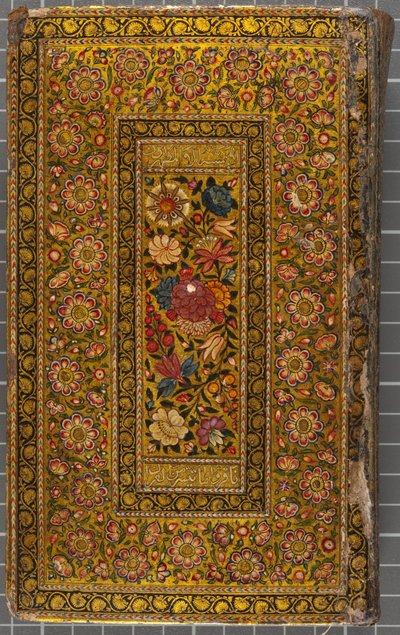 表紙、アラビア語の手紙、アラビア語、1771年（革製本） 作： Sadwa Al Khazen