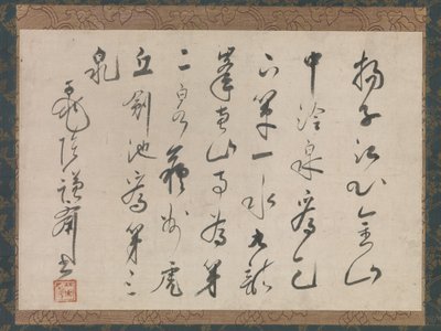 16 世紀後半、中国の江蘇省の三泉の記述。 作： Sakugen Shuryo