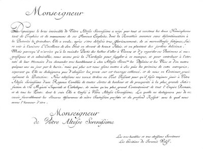 出版社 Jeremias Wolffs Erben から Eugene 王子へのオマージュと献辞 作： Salomon Kleiner