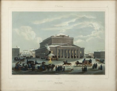 サンクトペテルブルク帝国ボリショイ カメニー劇場、1840 年代末。 作： Samuel Friedrich Diez