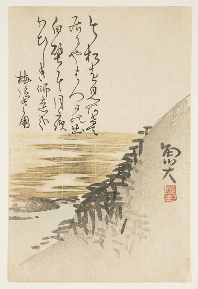 海沿いの山、c.1830-44（色木版画） 作： Sat Gyodai