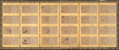 伊勢物語 伊勢物語 四十九場 17世紀半ば。 作： Satomura Genchin