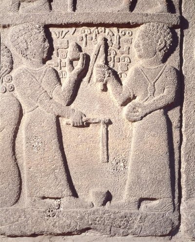 回転盤で遊ぶ二人の少年を描いた浮彫り トルコ、カルケミッシュ出土 新ヒッタイト時代 作： School Assyrian