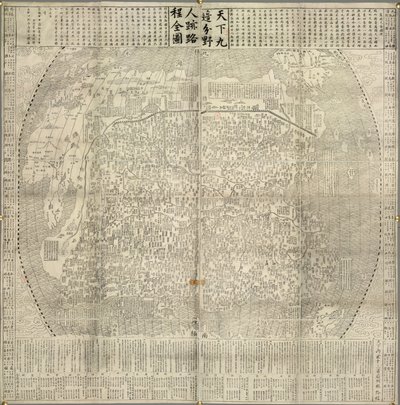 中国と近隣諸国の地図。 万里の長城などのランドマーク。 1645年付け。 作： School Chinese