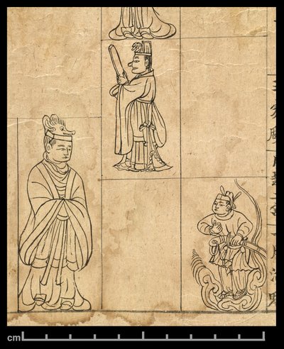 AD 978年鑑、敦煌莫高、中国、978年頃（紙にインク） 作： School Chinese