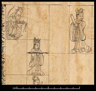 AD 978年鑑、敦煌莫高、中国、978年頃（紙にインク） 作： School Chinese