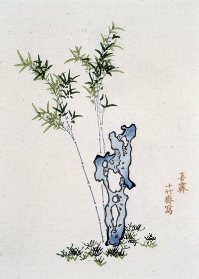 中国の風景。岩と竹-中国の版画、SD 作： School Chinese