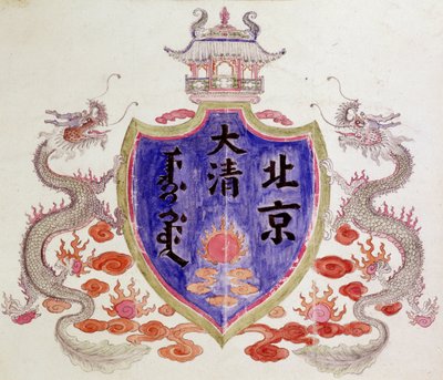中国の龍と紋章 作： School Chinese