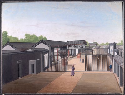 司法裁判所、カントン (紙に不透明な水彩) 作： School Chinese