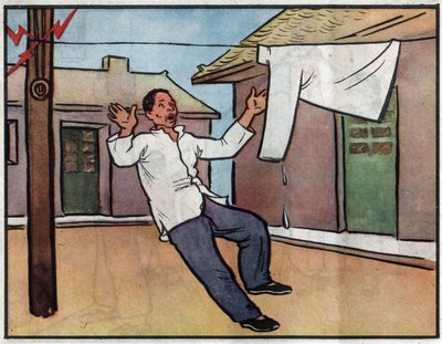  作： School Chinese