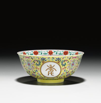嘉慶時代(1796-1820)黄土器「誕生日」鉢(陶製)(465374も参照) 作： School Chinese