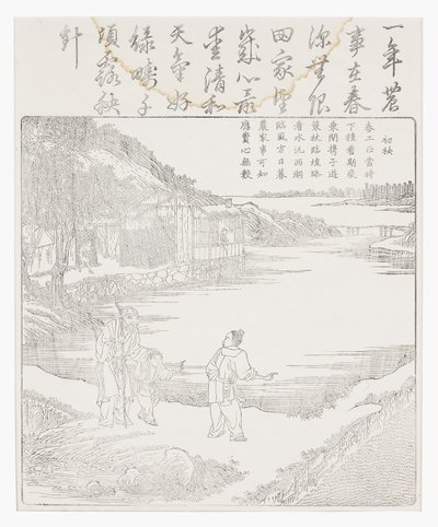 最初の発芽 作： School Chinese