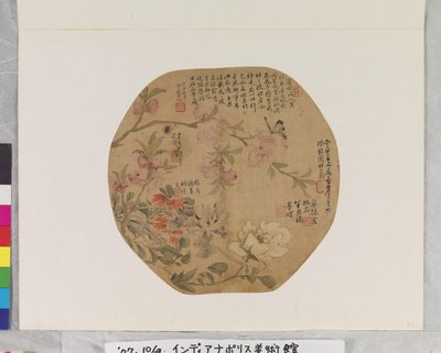 花と蝶 作： School Chinese
