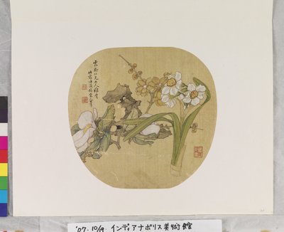 Flowers And Rock After Song Artists, date unknown（紙にインクと色。） 作： School Chinese