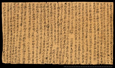 敦煌出土の断片8210S 4270裏面 作： School Chinese