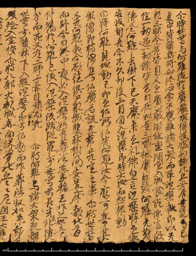 敦煌出土の断片8210S 4270裏1 作： School Chinese