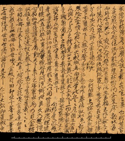 敦煌出土の断片8210S 4270裏面2 作： School Chinese