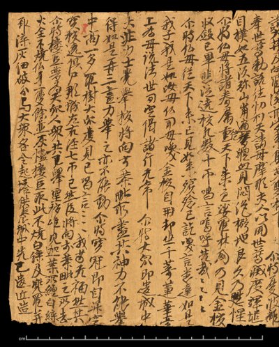 敦煌出土の断片8210S 4270裏面3 作： School Chinese