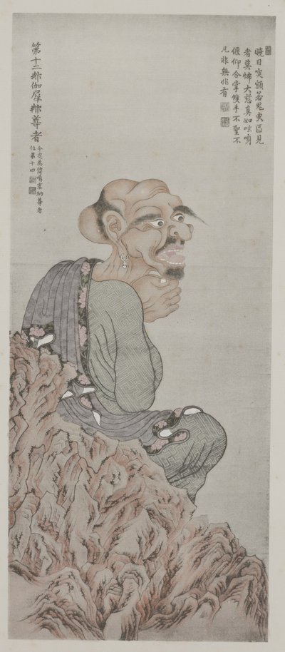 旧皇居の絵画から 作： School Chinese