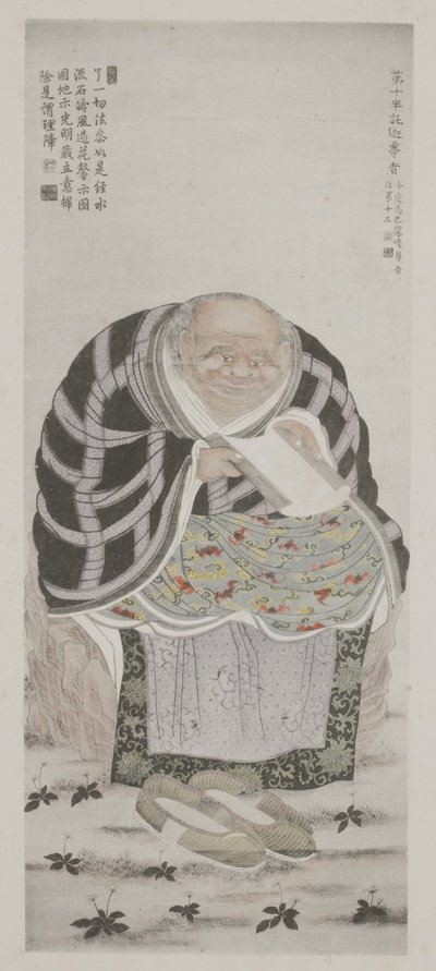 旧皇居の絵画から 作： School Chinese