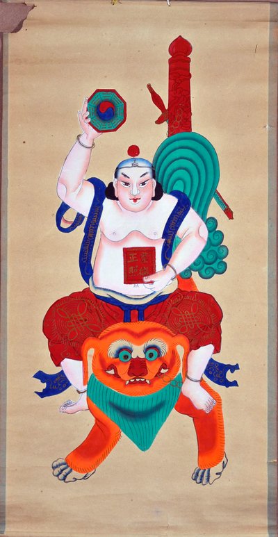 ライオンに乗った神 - 中国の巻物、インク、絵画 (112x57 cm)、1900 年から 1950 年 - ホスピス サン ロック美術館、イスーダン - 必須の言及 作： School Chinese