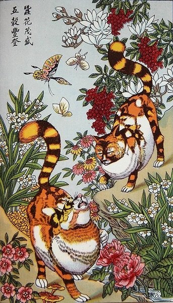 守護猫」、「中国の迷信に関する研究」からの挿絵 作： School Chinese