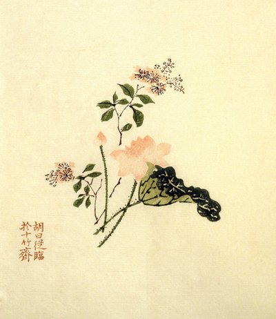 蓮の花-紙にインク、中国 蓮の花-紙にインク、中国 作： School Chinese