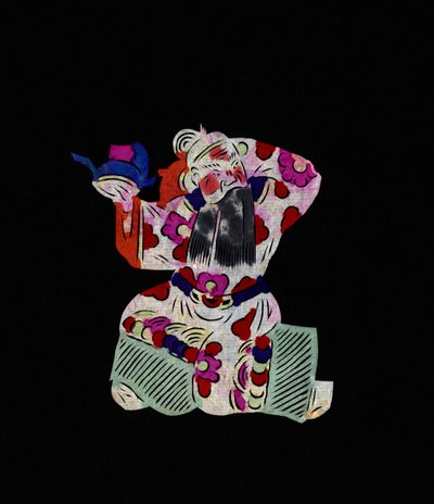  作： School Chinese