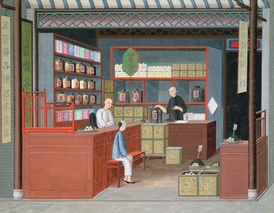 香り高いテンダーリーフ・ティーを扱う明堂茶舗（紙に水彩＆ガッシュ） 作： 学校の中国語