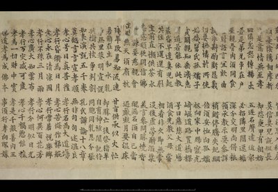 または8210/P.1、敦煌出土の断片 作： School Chinese