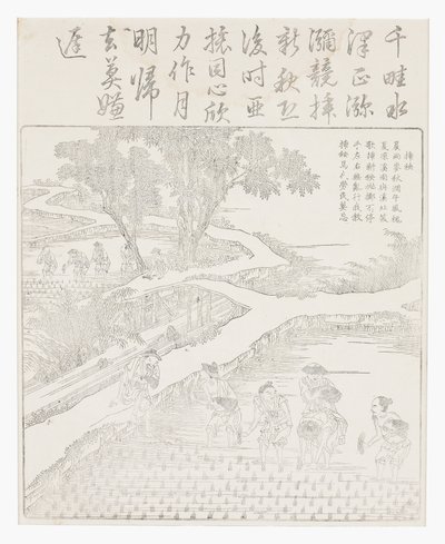 田植え 作： School Chinese