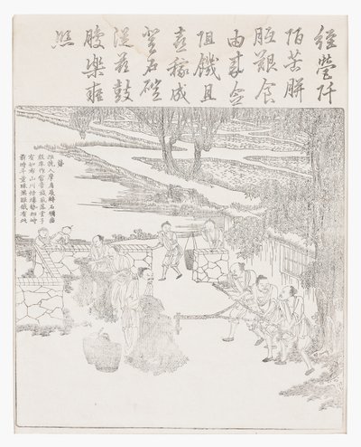 お米を磨く 作： School Chinese