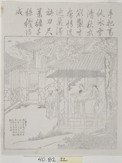 シルク文化の木版画セット 作： School Chinese